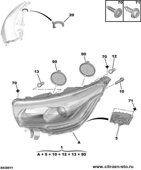 Фары Citroen C4 Aircross 2012 Галоген Купить